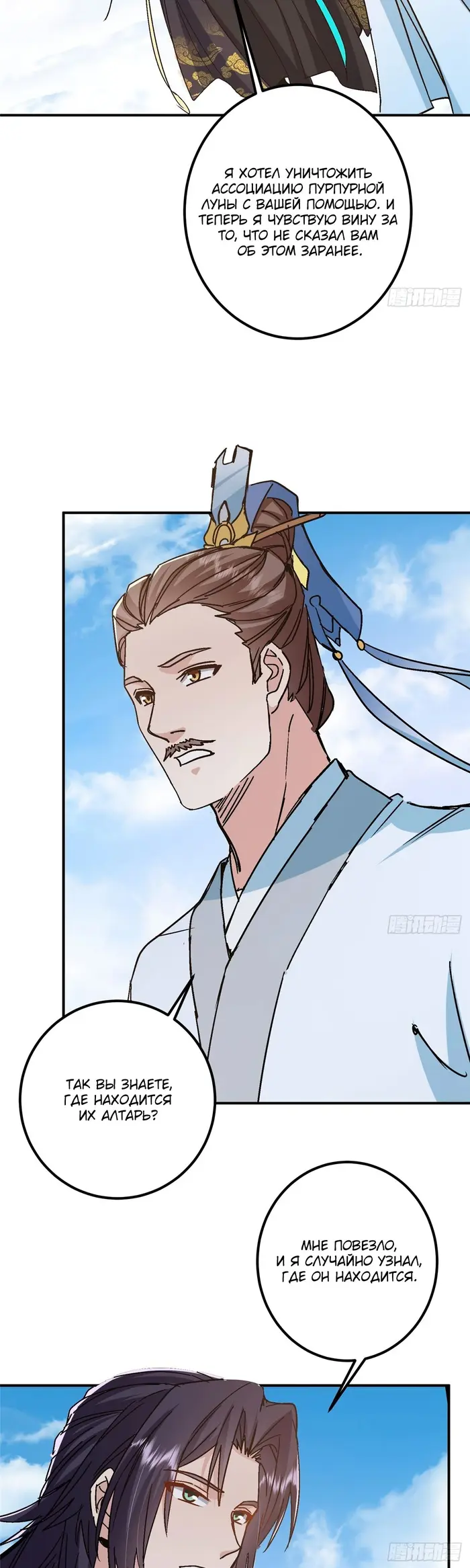 Страница 9