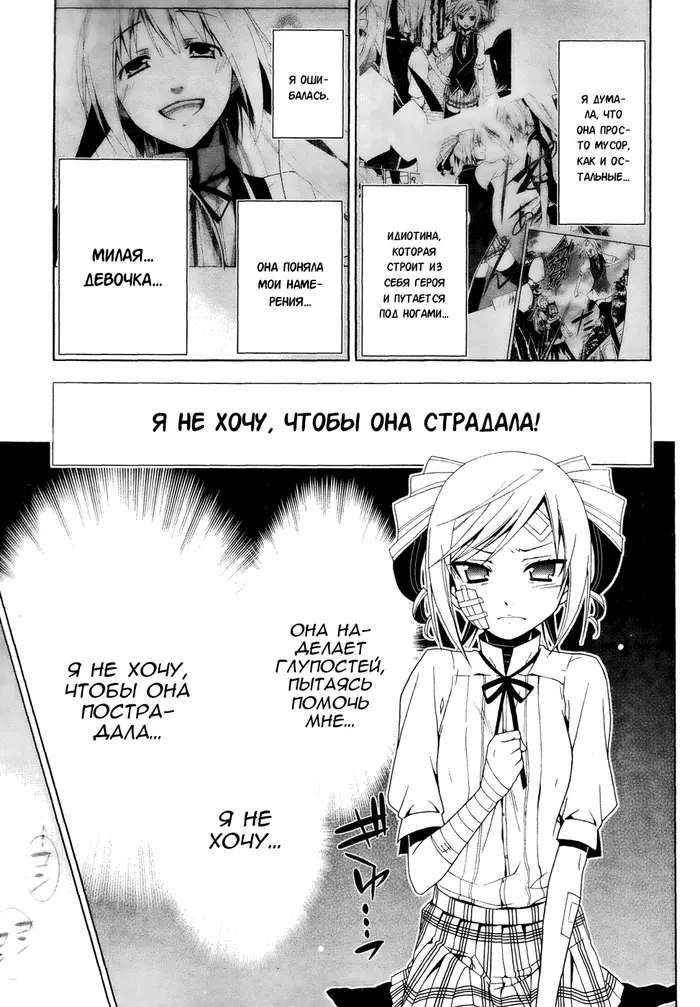 Страница 22