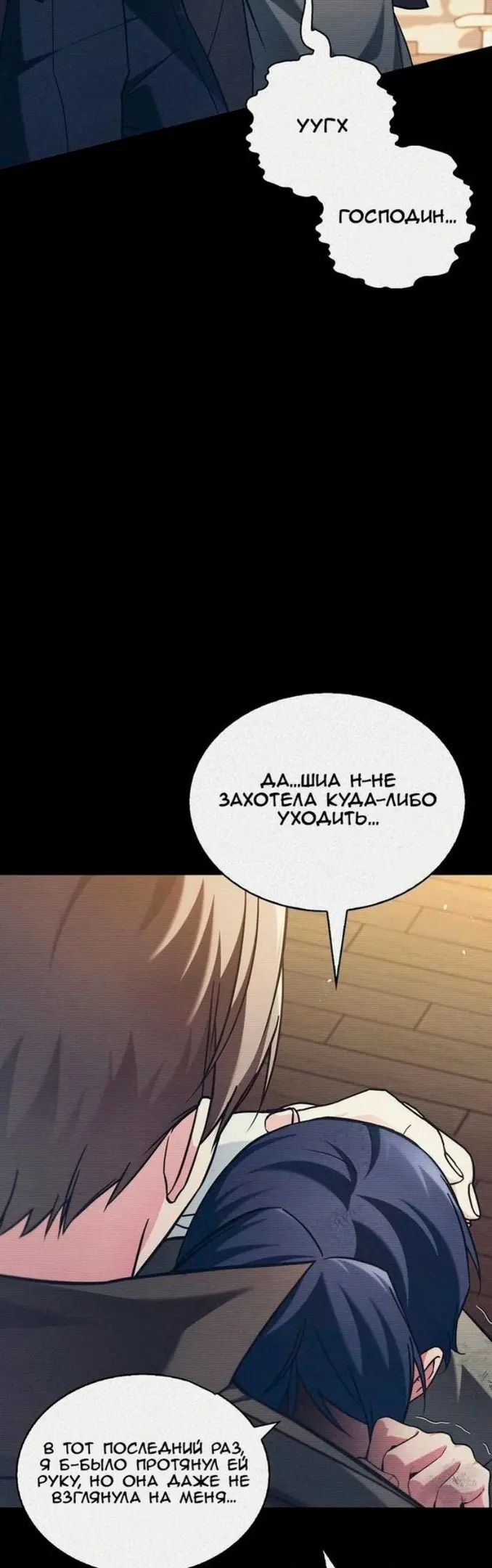 Страница 31