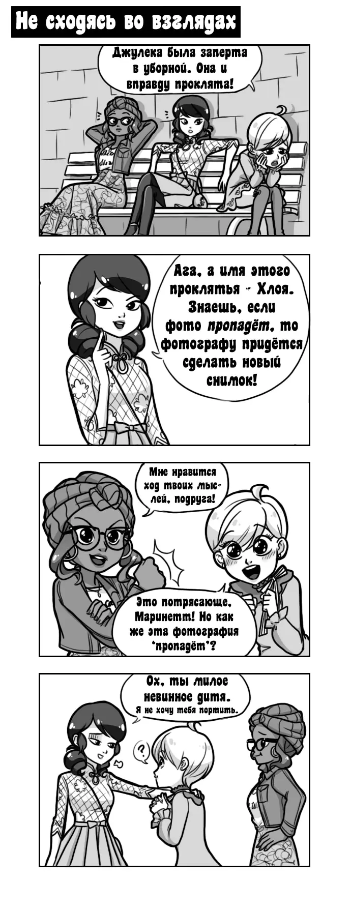 Страница 1