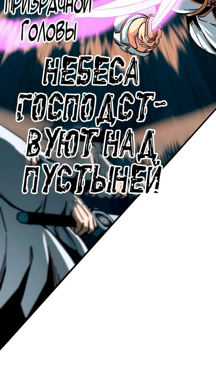 Страница 57