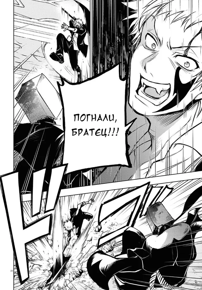 Страница 22