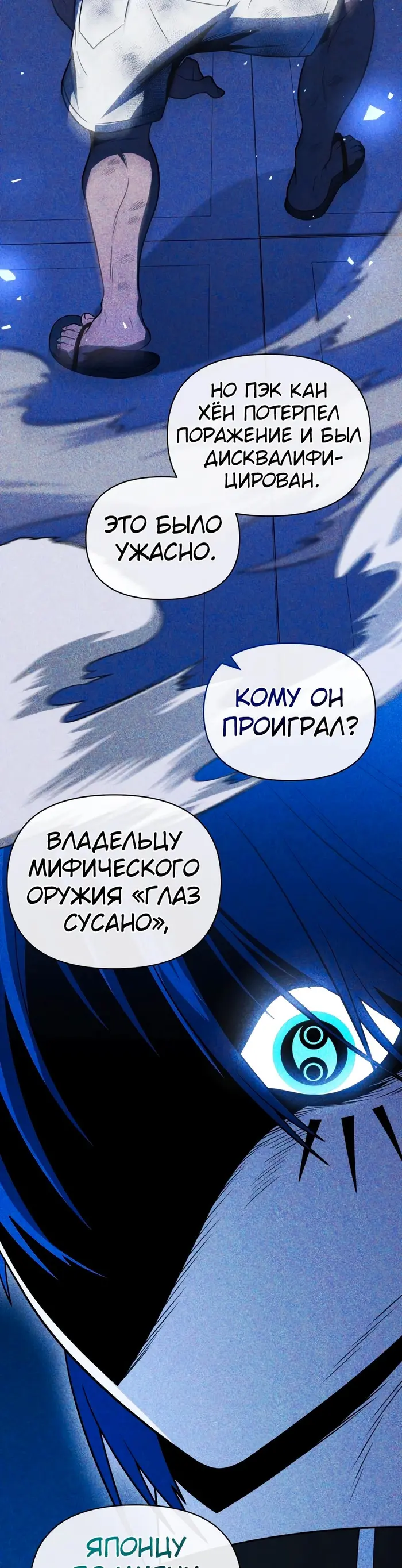 Страница 41