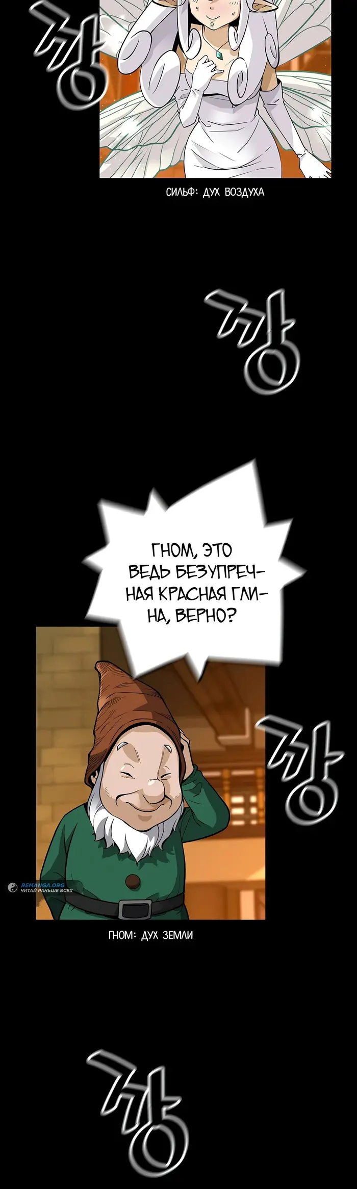 Страница 39