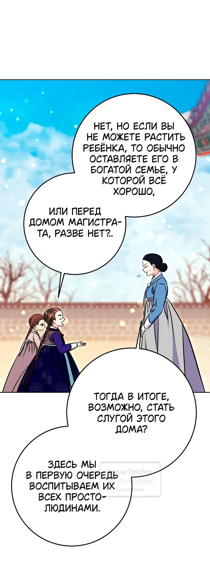 Страница 45
