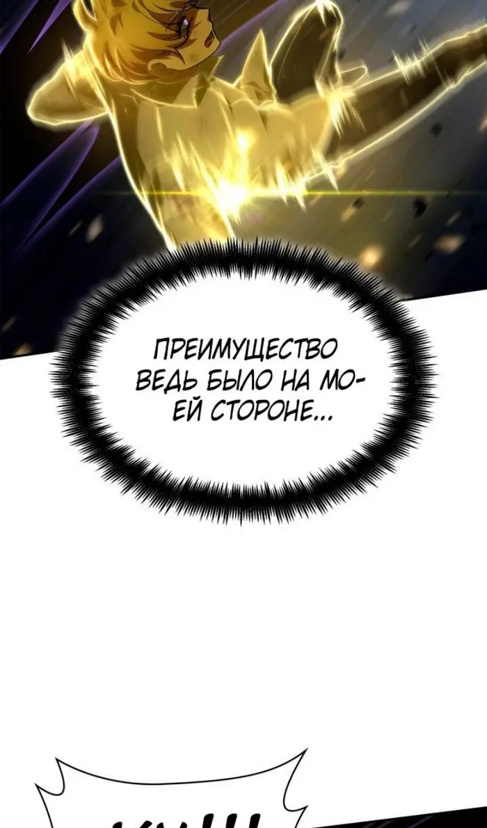 Страница 66