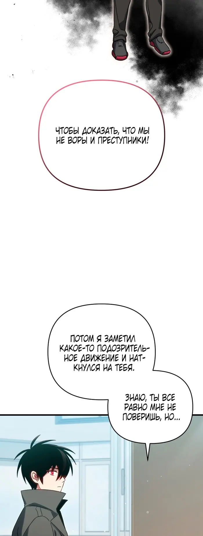 Страница 35