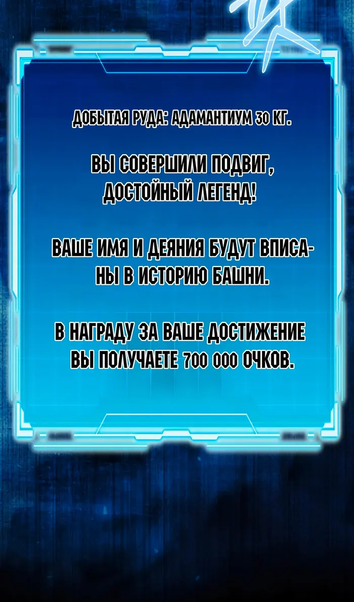 Страница 68