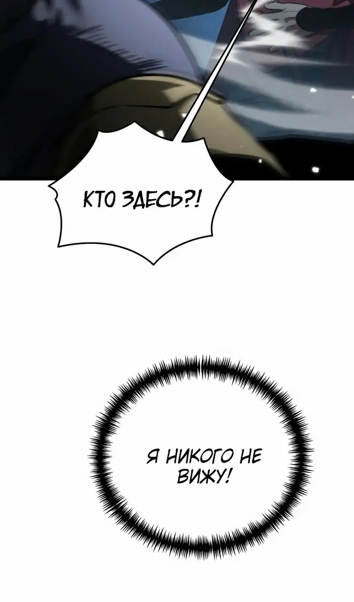 Страница 72