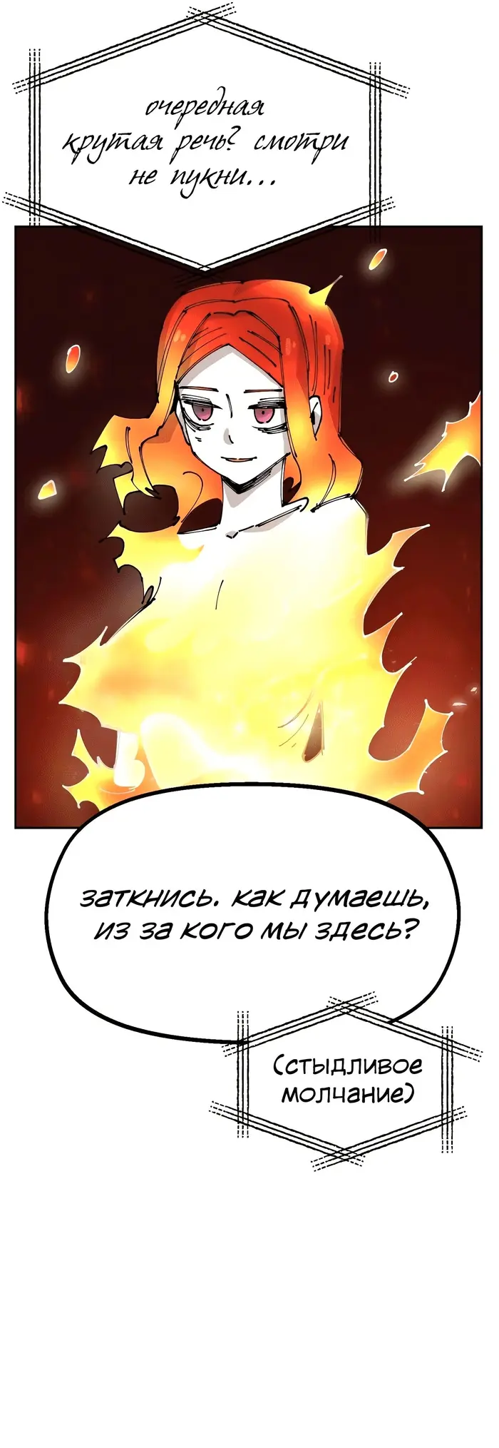 Страница 61