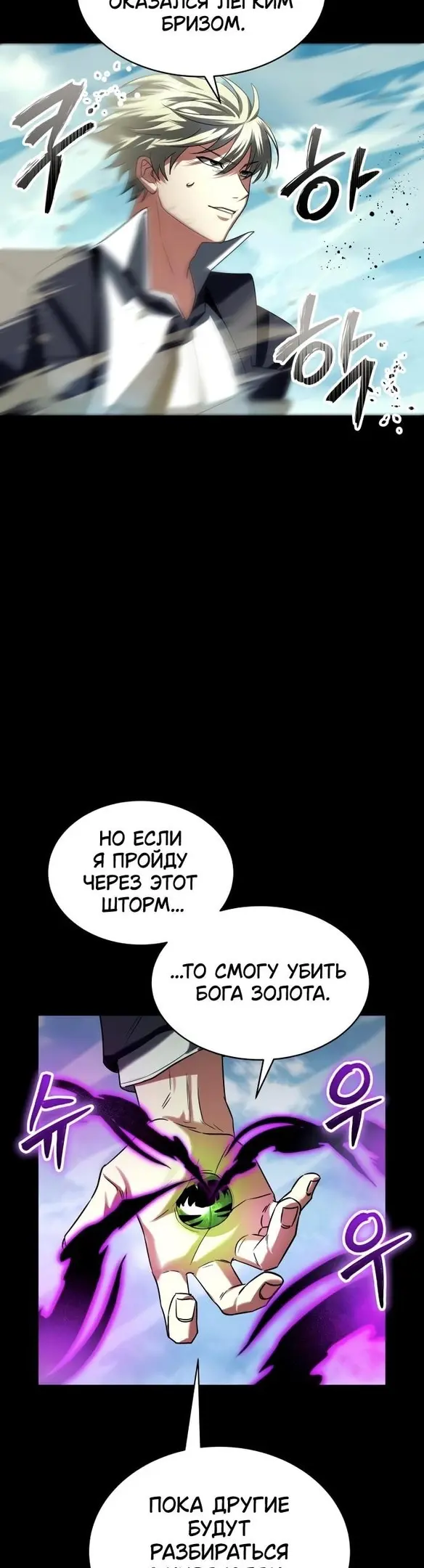 Страница 50