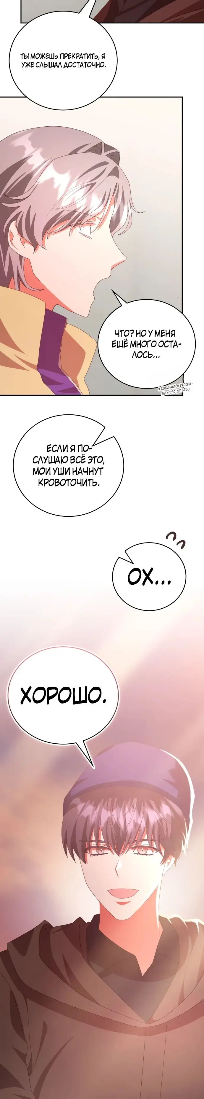 Страница 40