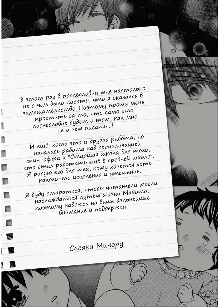 Страница 42