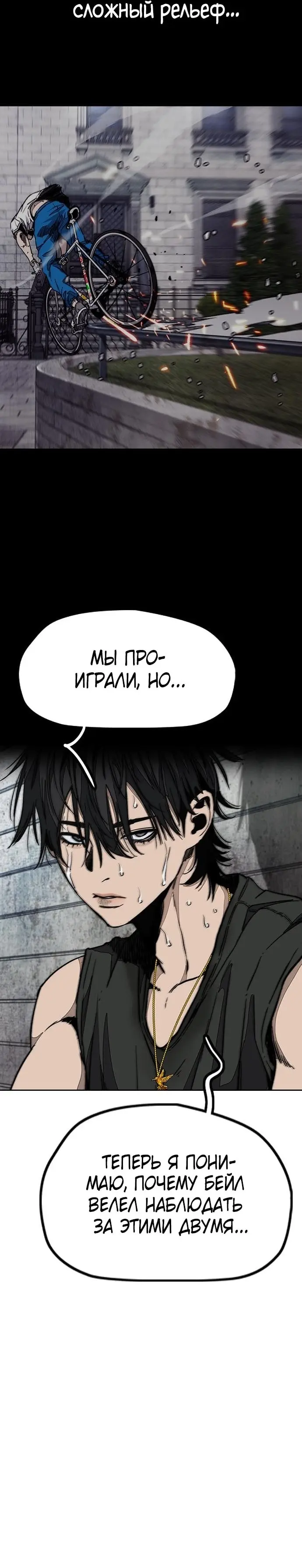 Страница 42