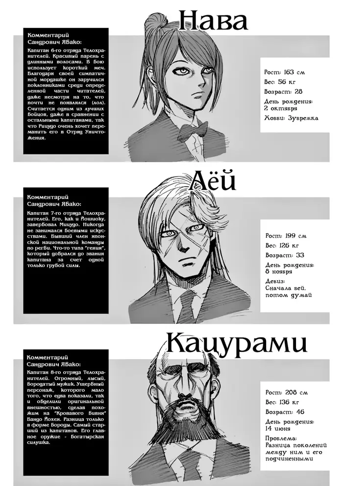 Страница 26