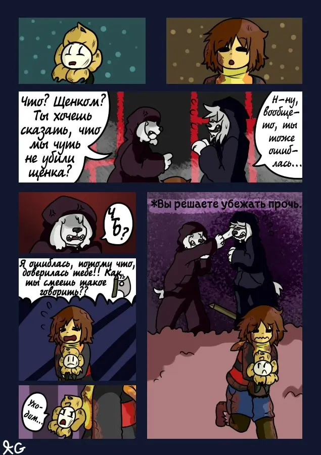 Страница 19