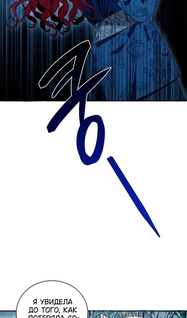 Страница 65