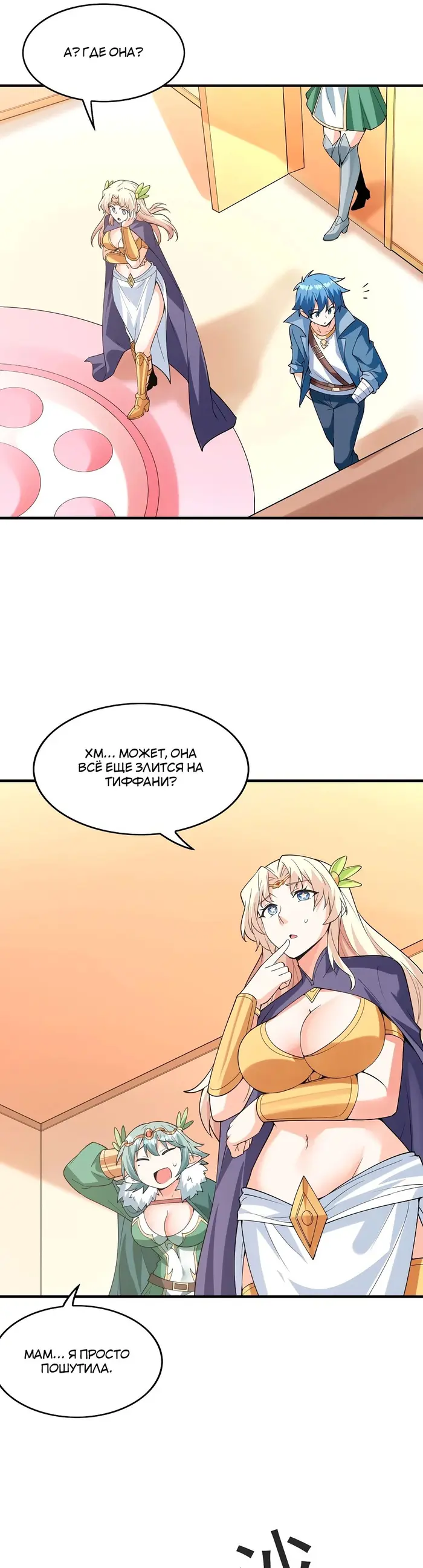 Страница 26