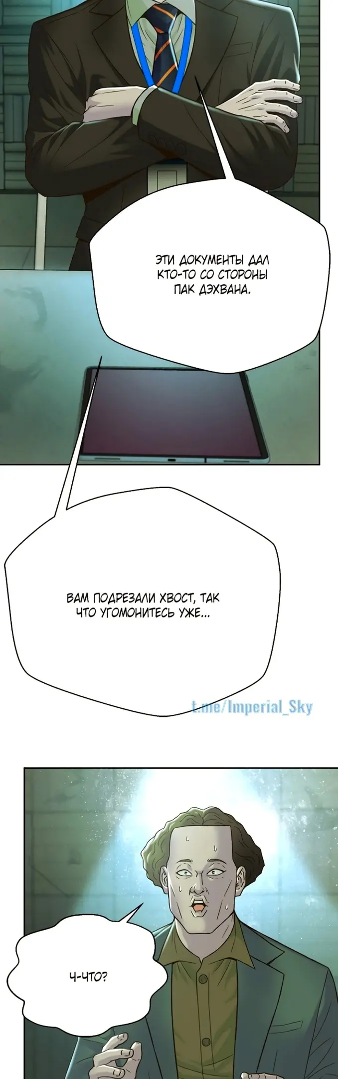 Страница 41