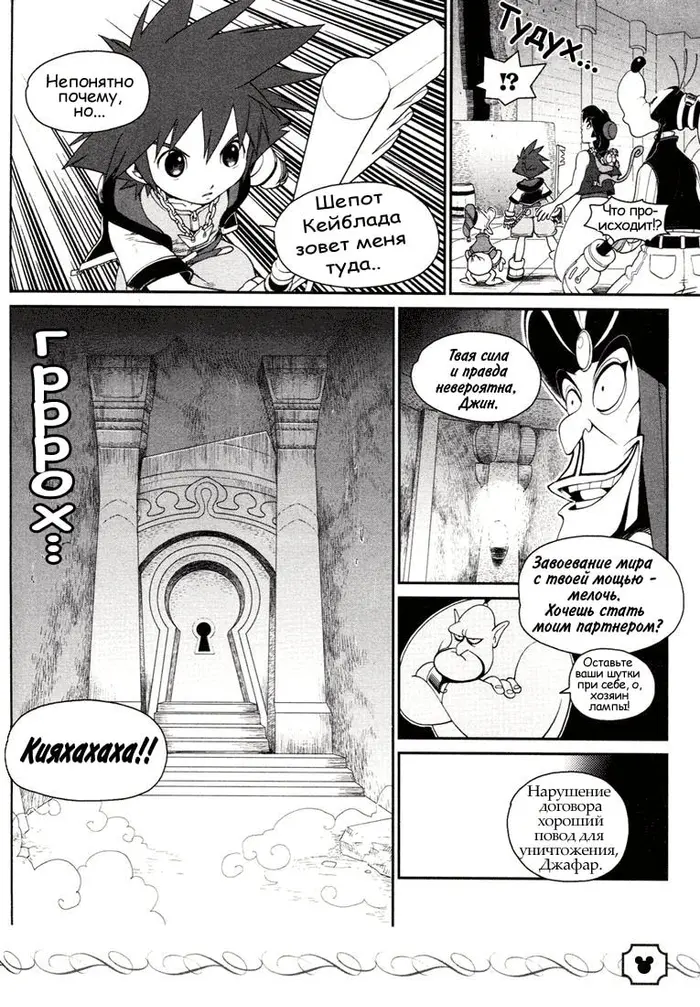 Страница 5