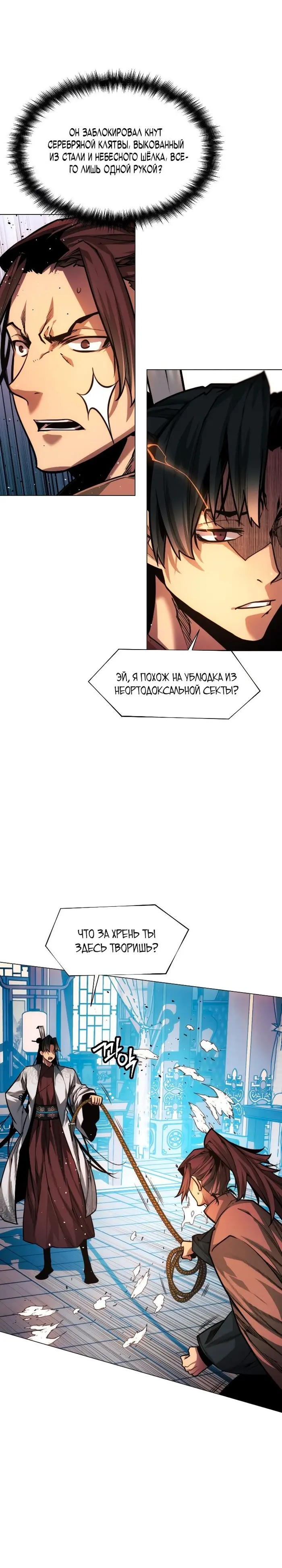 Страница 39