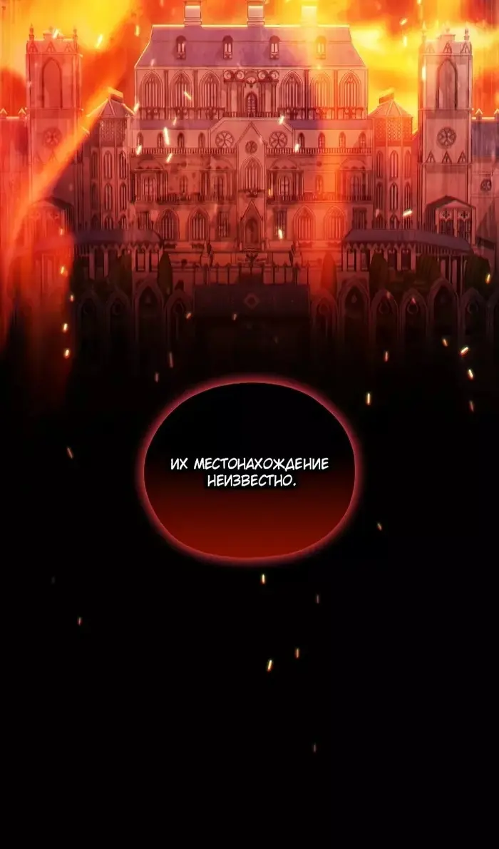 Страница 73