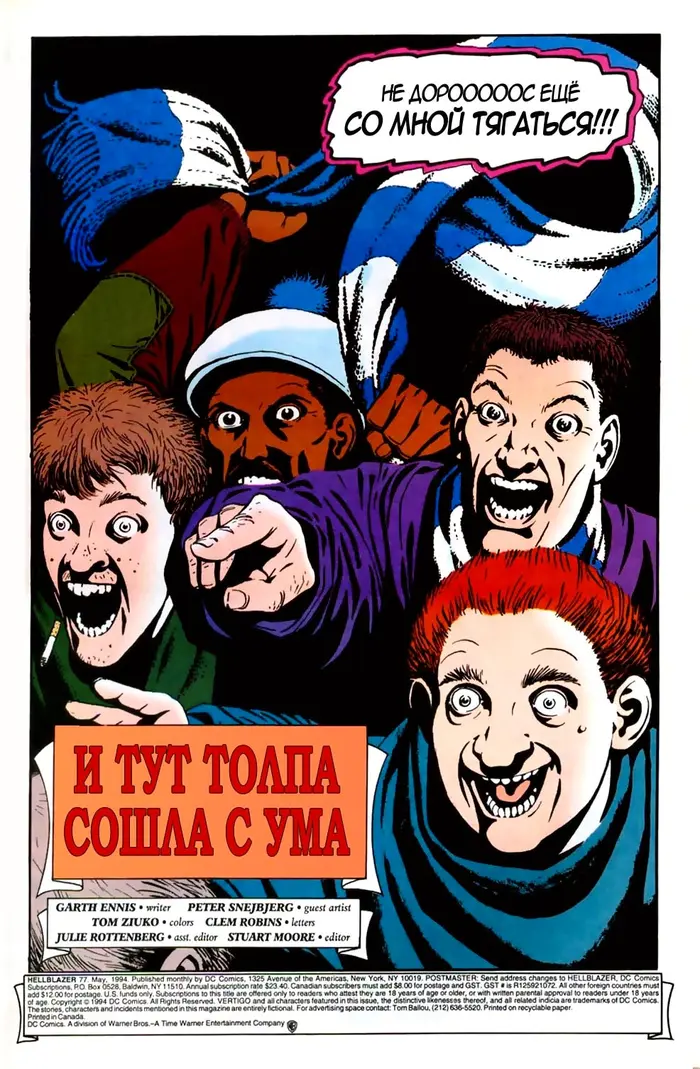 Страница 3