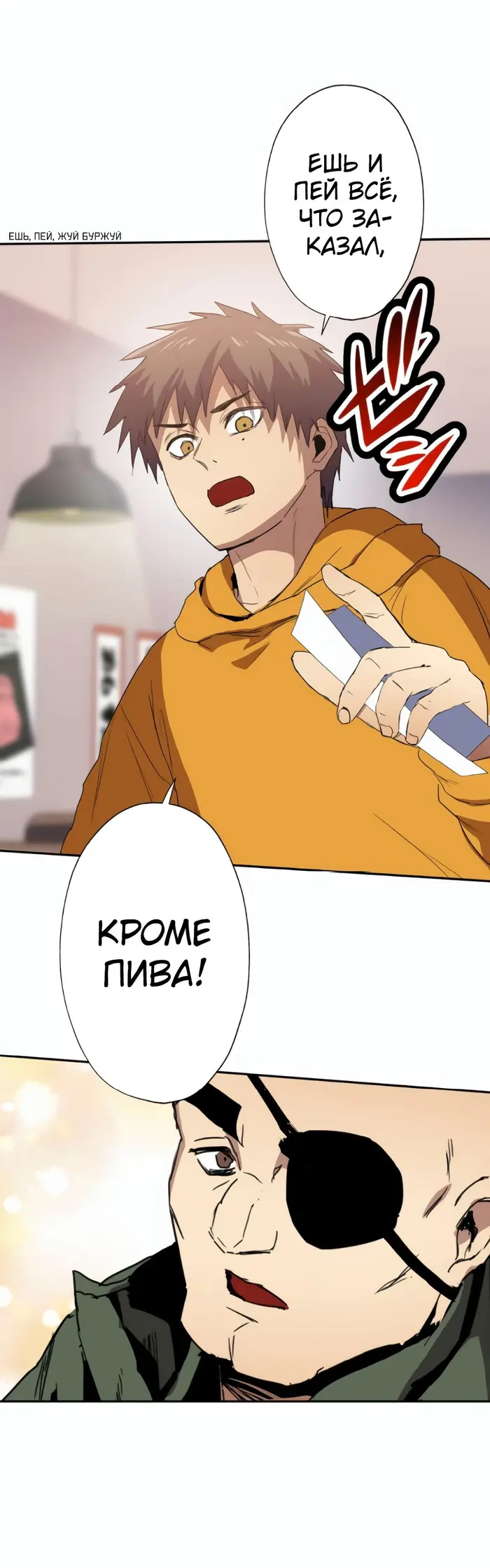Страница 39