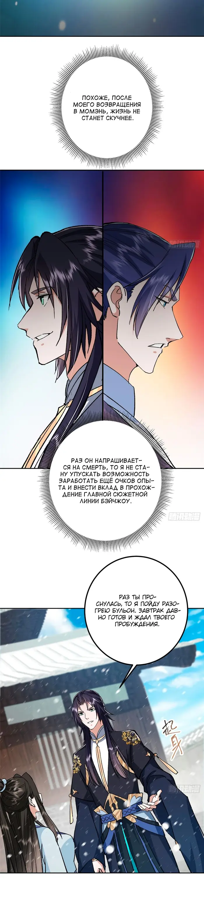 Страница 16