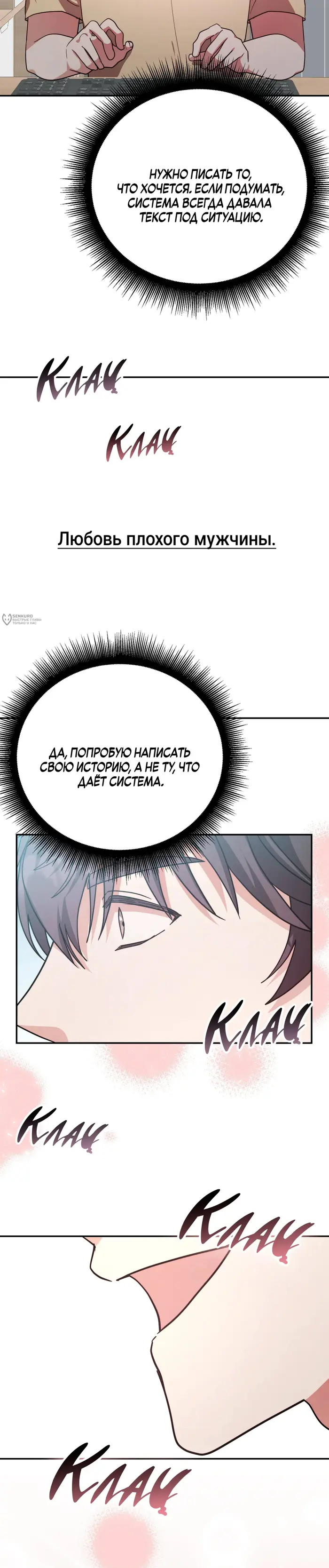 Страница 31