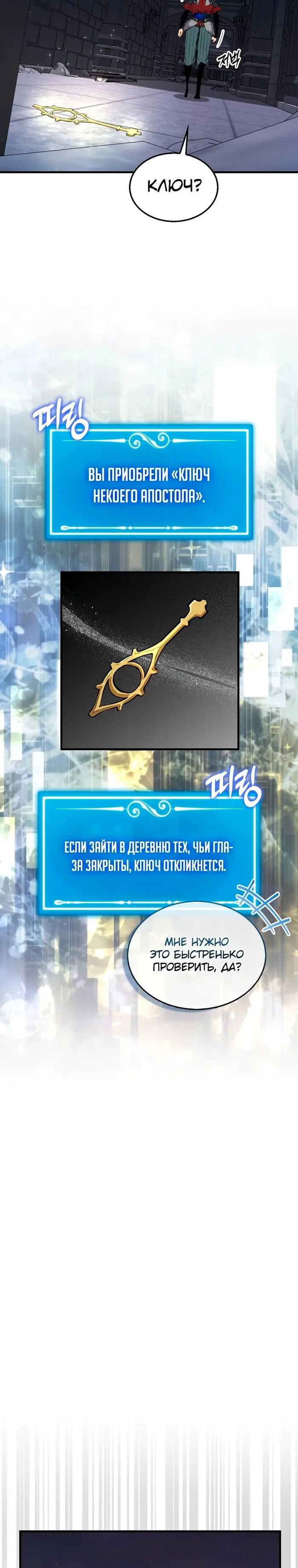 Страница 33