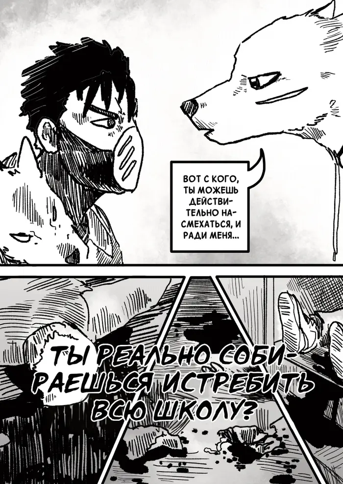 Страница 12