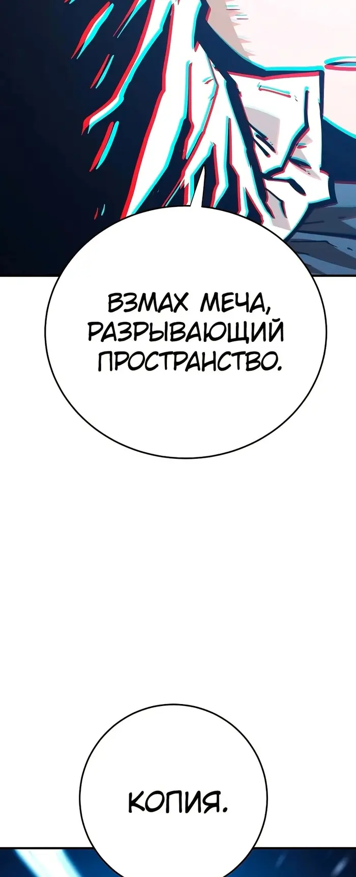 Страница 50