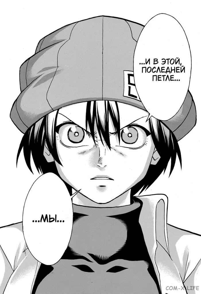 Страница 15