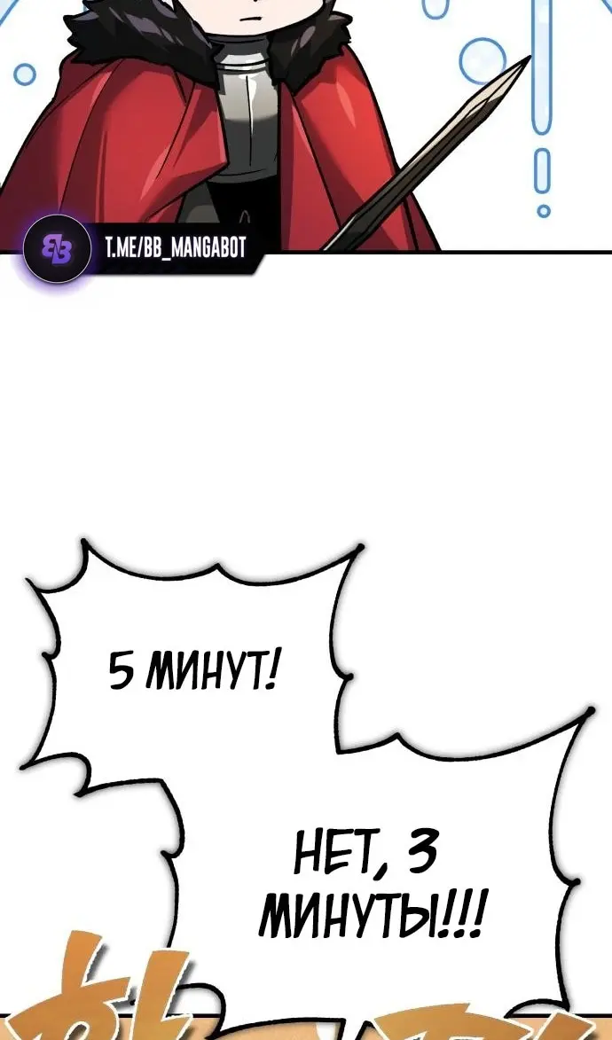 Страница 103