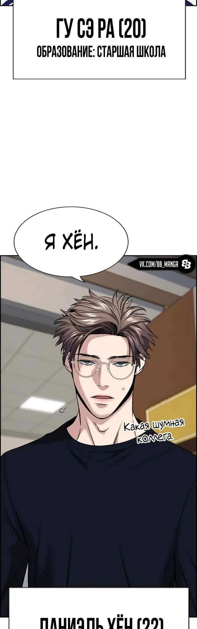 Страница 52