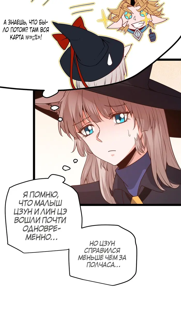 Страница 36