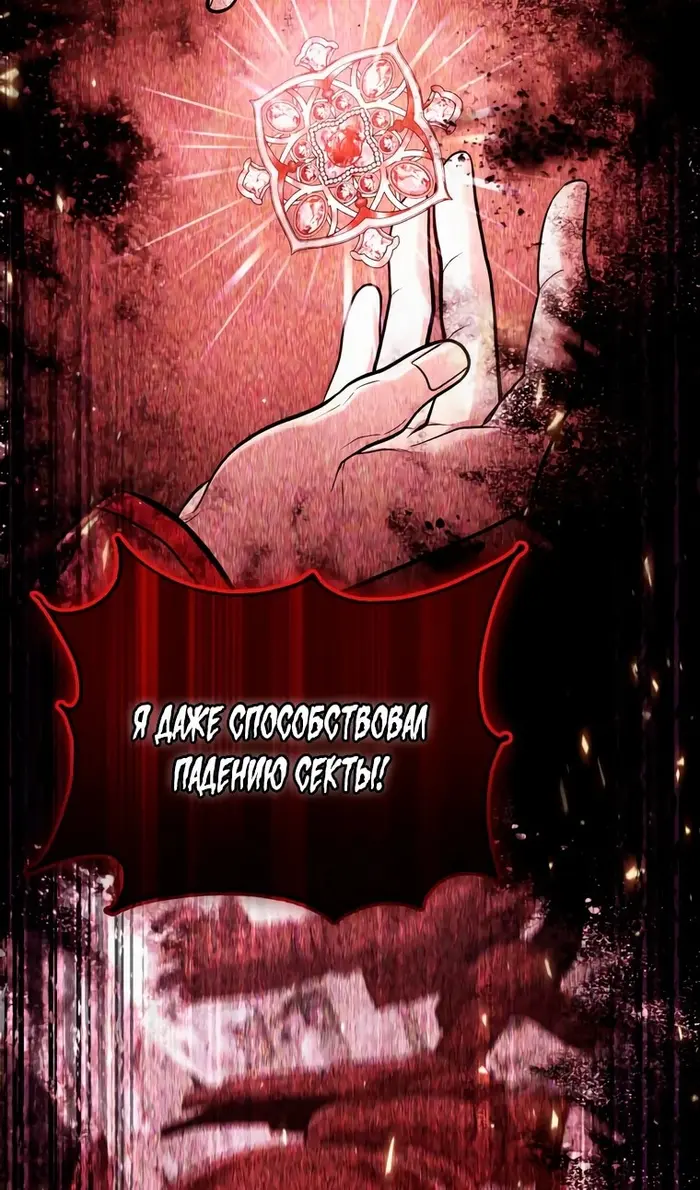 Страница 61