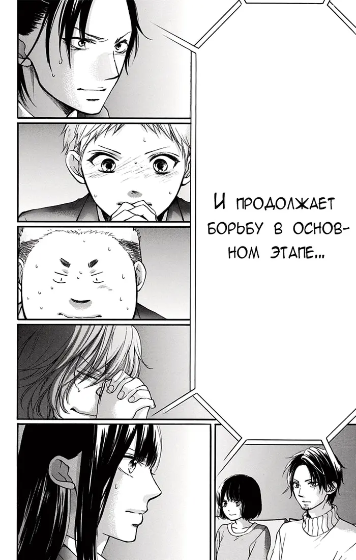 Страница 35