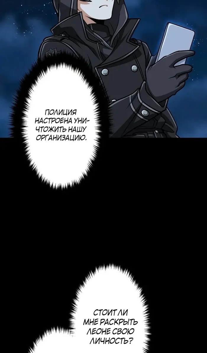 Страница 89