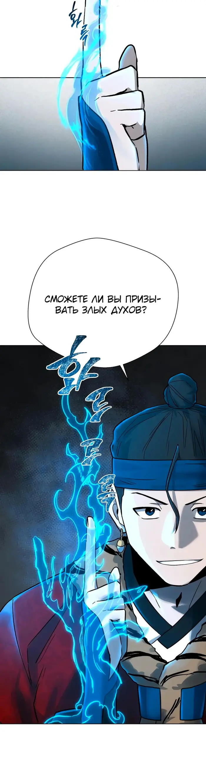 Страница 45