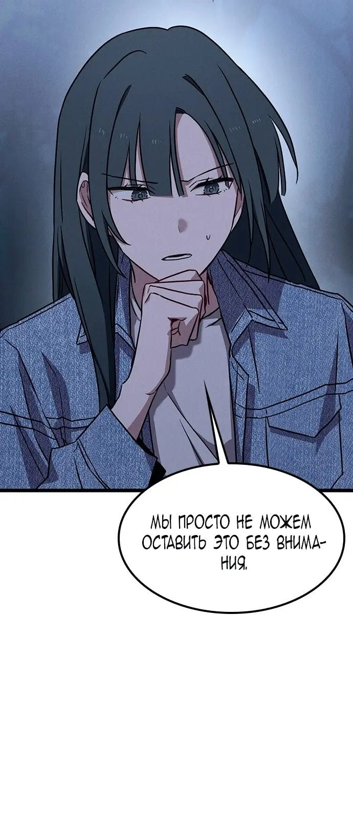 Страница 110