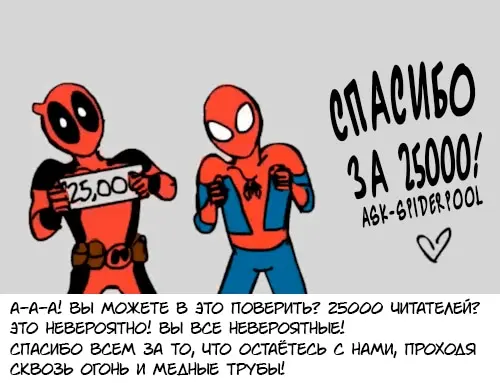 Страница 37