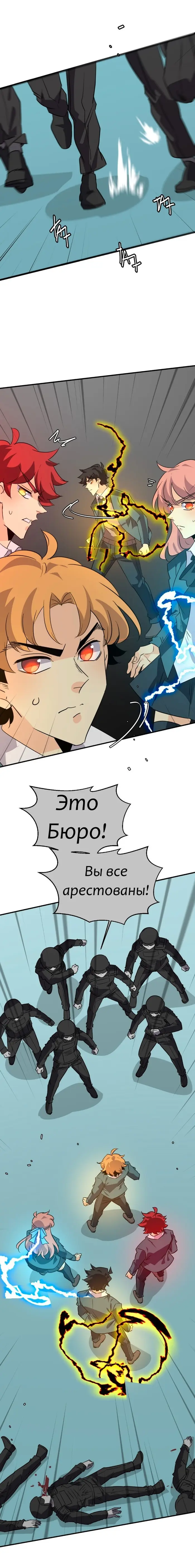 Страница 23