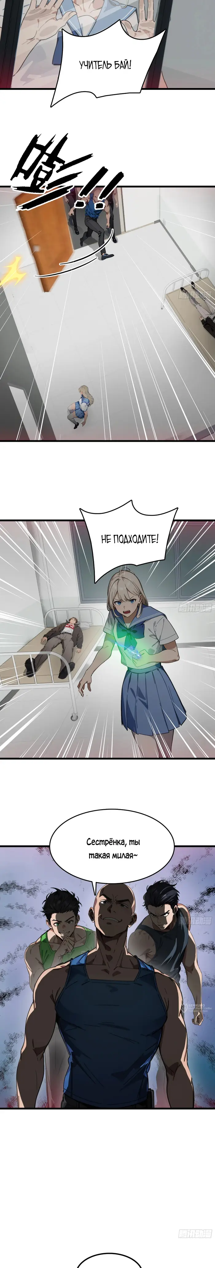 Страница 9