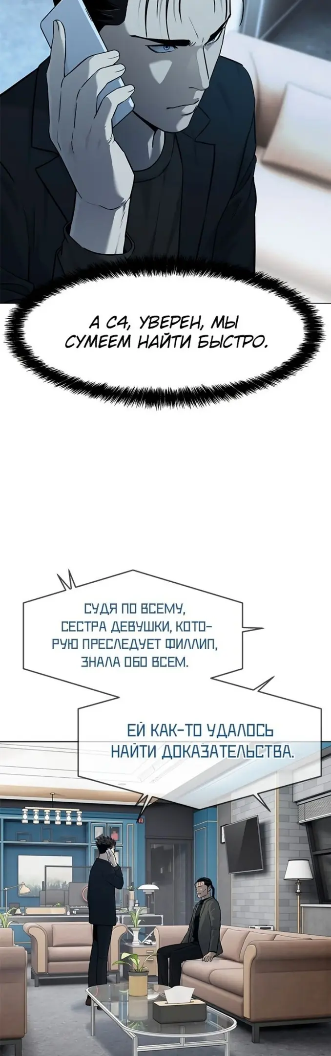 Страница 29