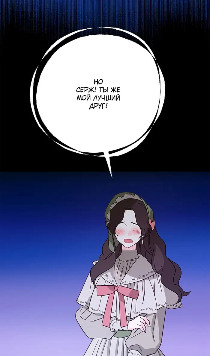 Страница 98