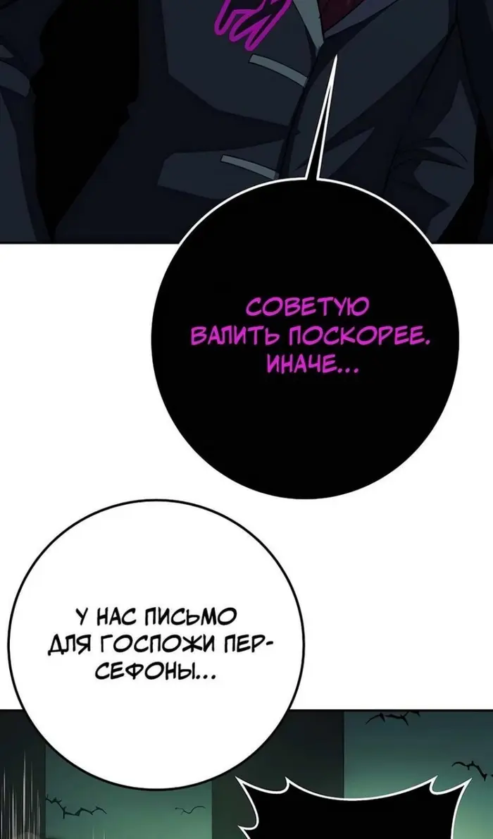 Страница 75