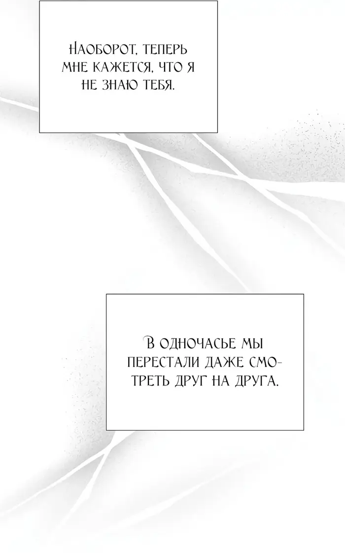 Страница 67