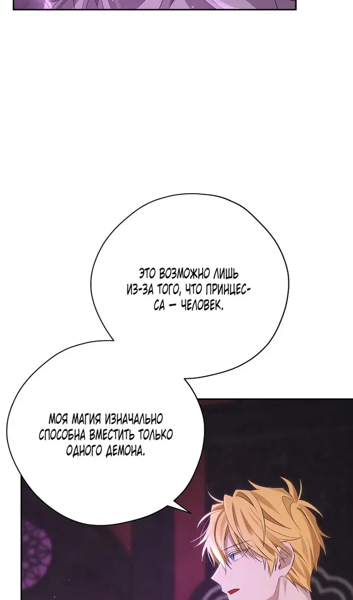 Страница 62